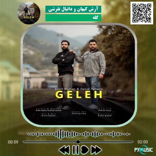 دانلود آهنگ گله آرش کیهان , دانیال تفرشی